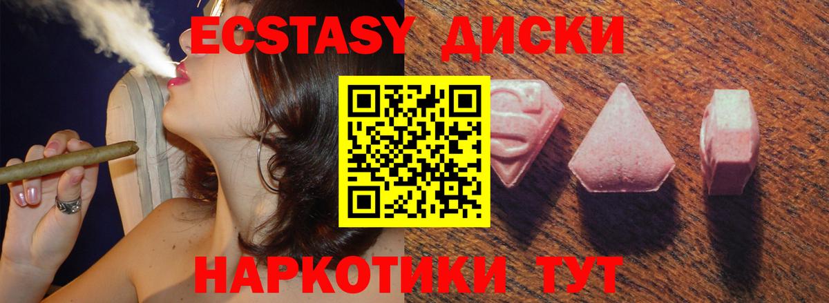 А ПВП СК   Бошки Шишки  Вход с VPN  Новочеркасск  ГАШИШ  Каннабис  МЕФ кристаллы  Cocaine 