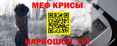 мет Славгород