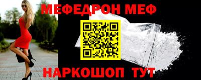 прущие крисы Славянск-на-Кубани