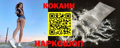 амфетамин Сланцы