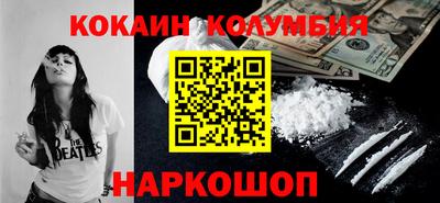 амфетамин Сланцы