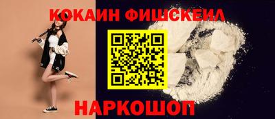 амфетамин Сланцы