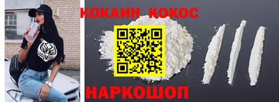 прущие крисы Славянск-на-Кубани