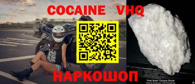 прущие крисы Славянск-на-Кубани