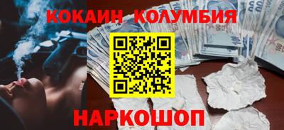 амфетамин Сланцы