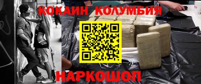 амфетамин Сланцы