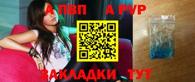 амфетамин Сланцы