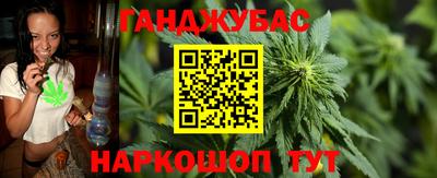 амфетамин Сланцы