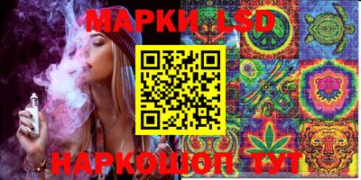 амфетамин Сланцы
