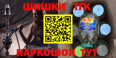амфетамин Сланцы