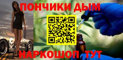 прущие крисы Славянск-на-Кубани