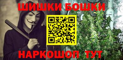 прущие крисы Славянск-на-Кубани