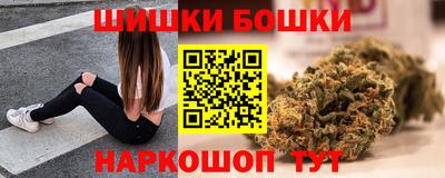 марки nbome Первоуральск