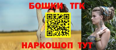 мет Славгород