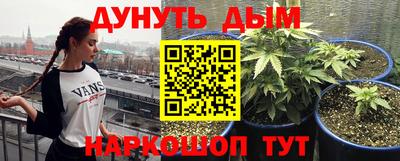 героин Партизанск