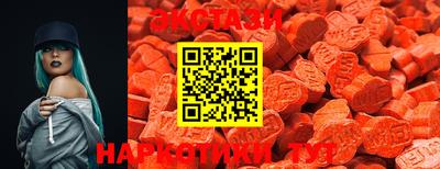 прущие крисы Славянск-на-Кубани
