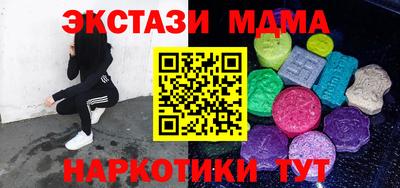 амфетамин Сланцы