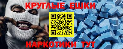мет Славгород