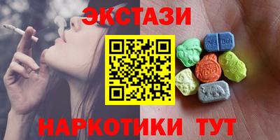 амфетамин Сланцы