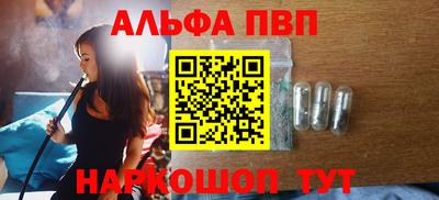 прущие крисы Славянск-на-Кубани