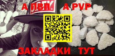 амфетамин Сланцы