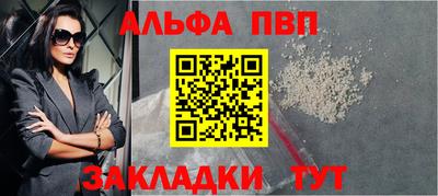 мет Славгород