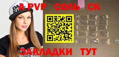 мет Славгород