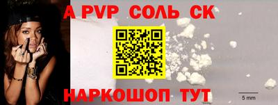 амфетамин Сланцы