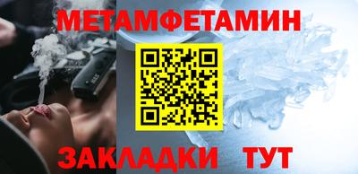 прущие крисы Славянск-на-Кубани