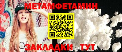 прущие крисы Славянск-на-Кубани