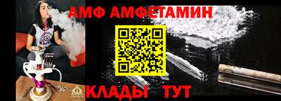 мет Славгород