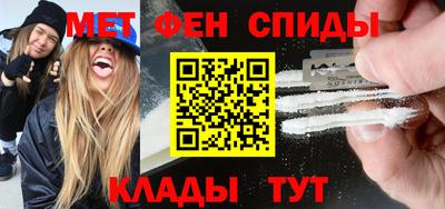 мет Славгород