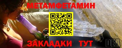 мет Славгород
