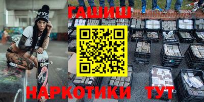 прущие крисы Славянск-на-Кубани
