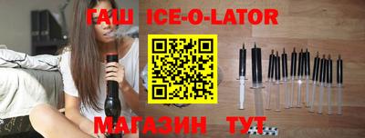 мет Славгород