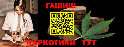 прущие крисы Славянск-на-Кубани