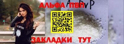 мет Славгород