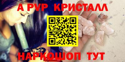 мет Славгород