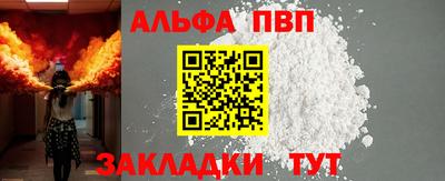 ешки Пенза