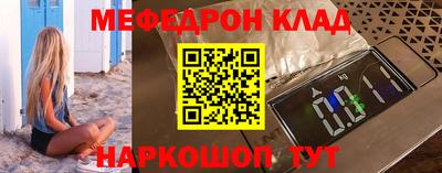 амфетамин Сланцы