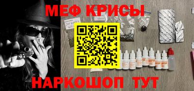 амфетамин Сланцы
