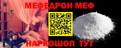 мет Славгород