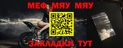 амфетамин Сланцы