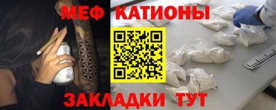 прущие крисы Славянск-на-Кубани