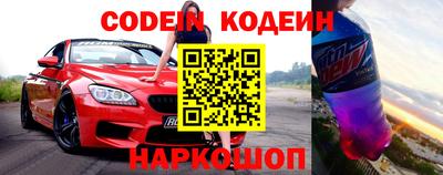 амфетамин Сланцы