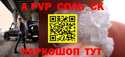 прущие крисы Славянск-на-Кубани