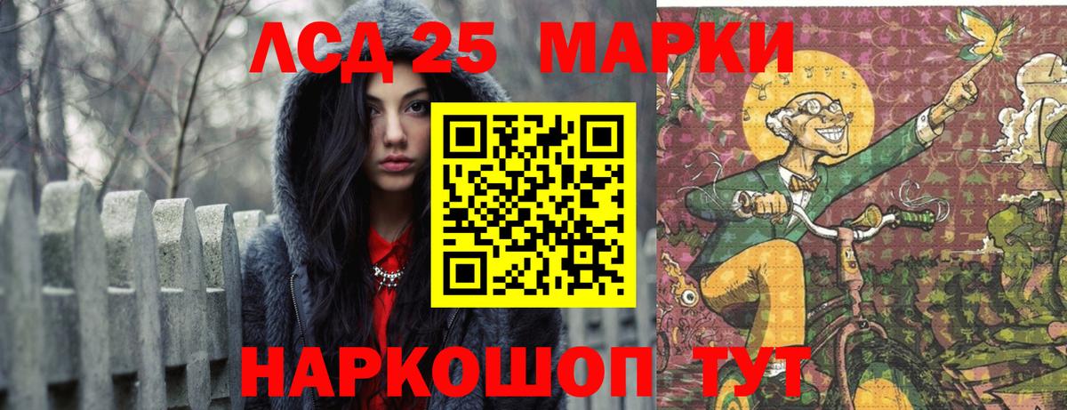 Новочеркасск  blacksprut ССЫЛКА  Вход с VPN  Лсд 25 экстази ecstasy 