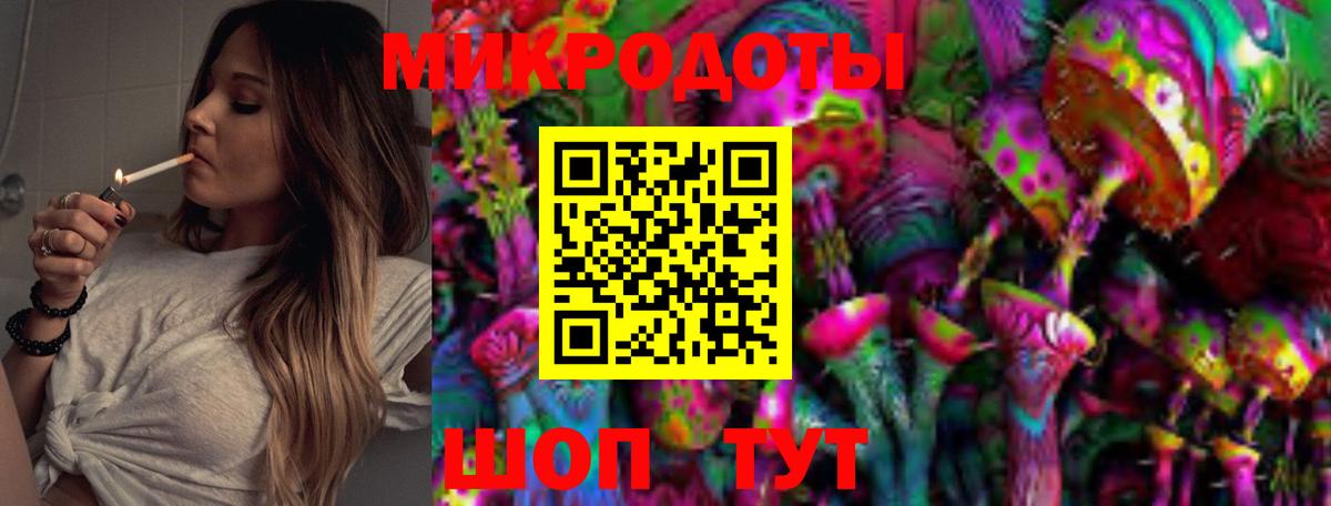 Новочеркасск  Псилоцибиновые грибы GOLDEN TEACHER  Вход с VPN 